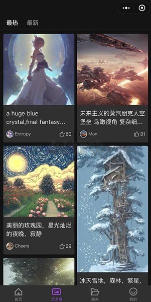 Ai盜夢師最新版