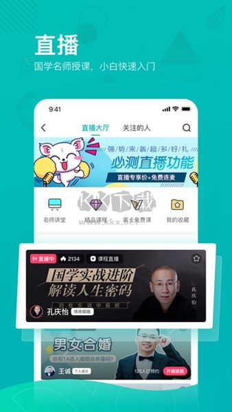 必測APP