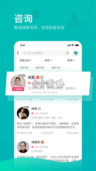 必測APP