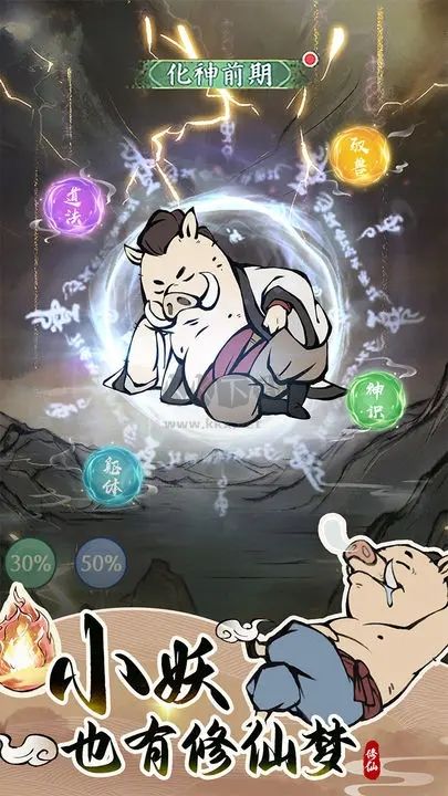 尋道大千破解版無(wú)限內(nèi)購(gòu)