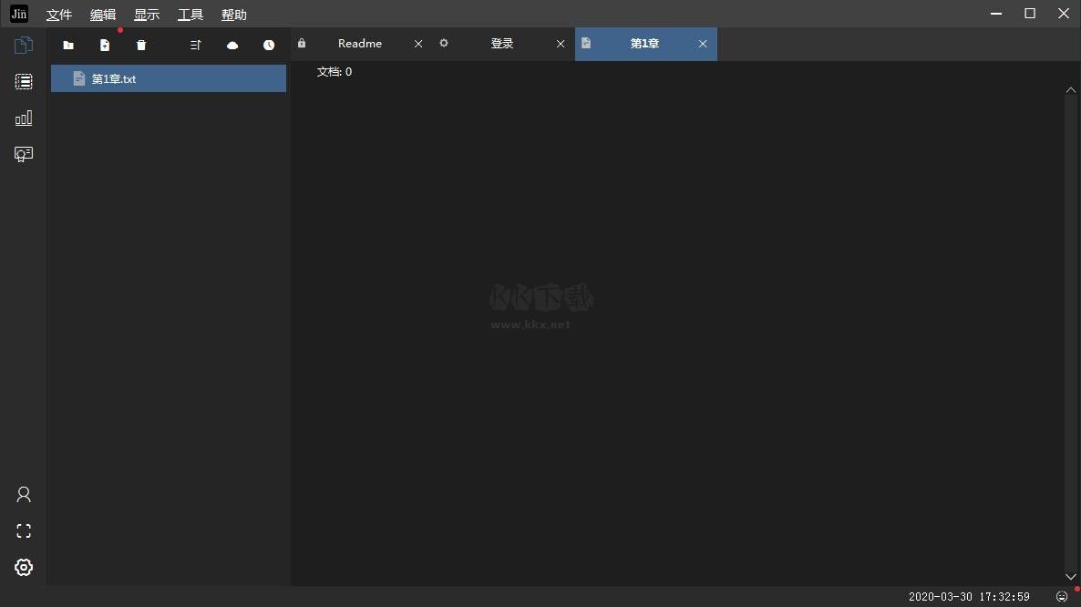 極音創(chuàng)作官方版