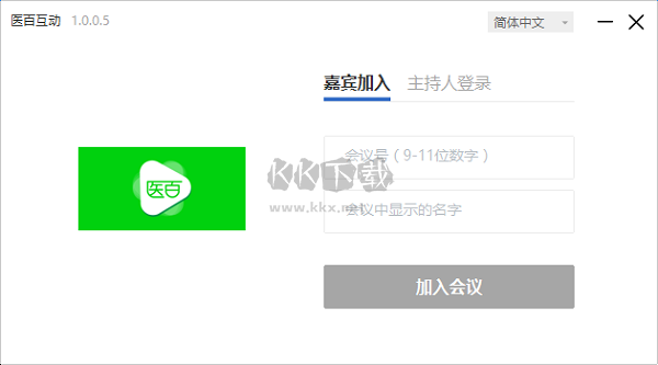 醫(yī)百互動(dòng)官方版