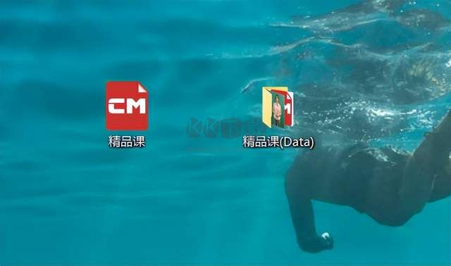 蒙以錄課CourseMaker最新版