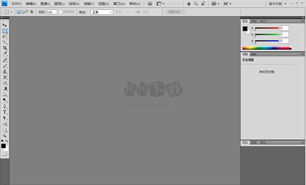 Photoshop cs4綠色版