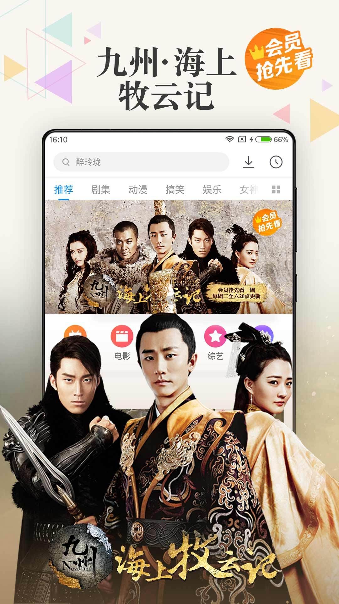 小米視頻app官方正版