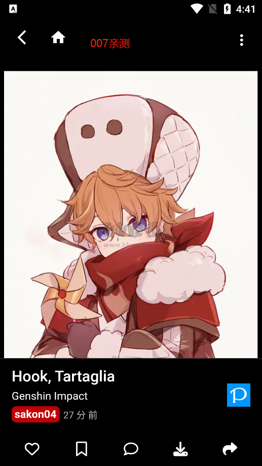 Boorusama壁紙app官方新版本