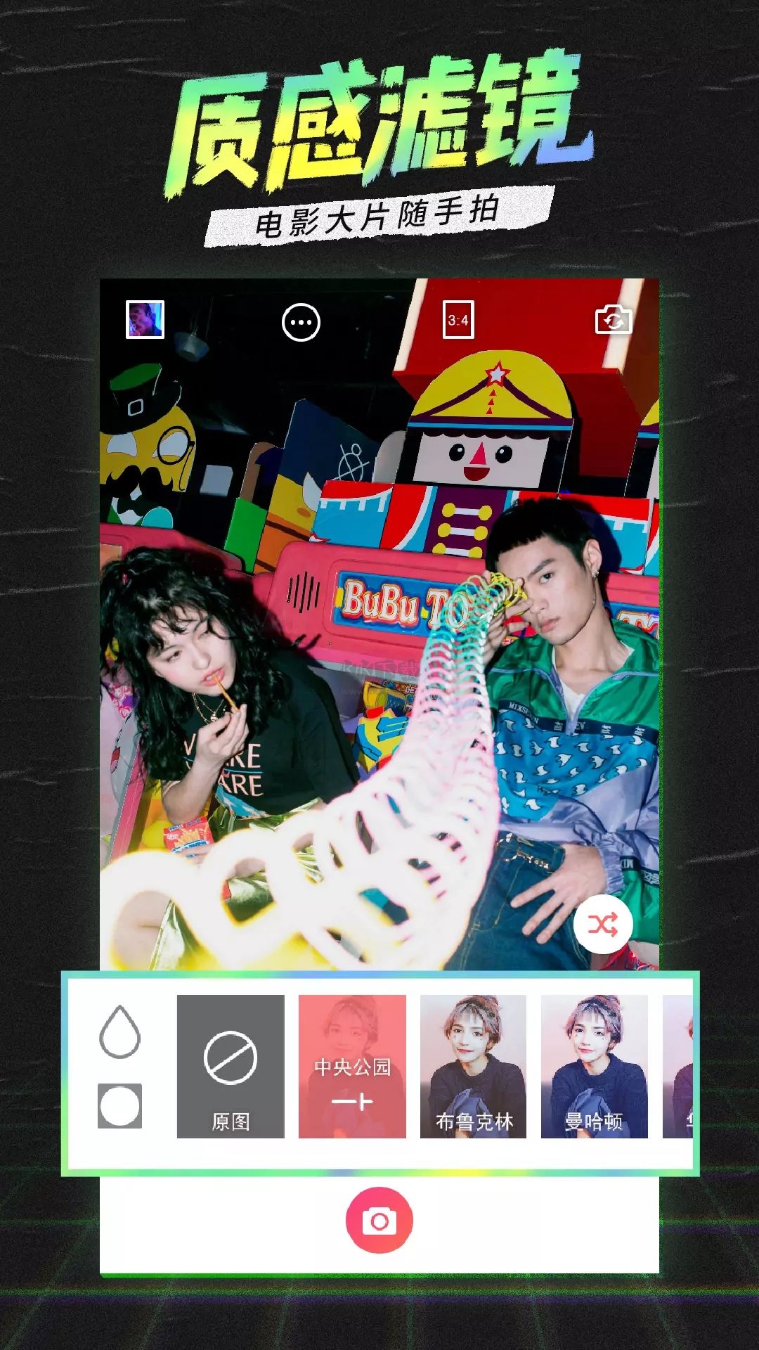 潮自拍app官網(wǎng)版