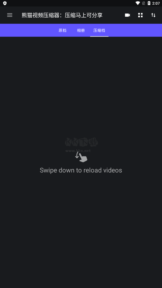 熊貓視頻壓縮器高級(jí)解鎖