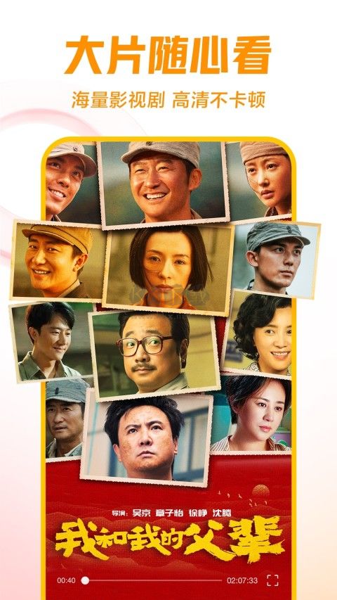 西瓜視頻app安卓新版本