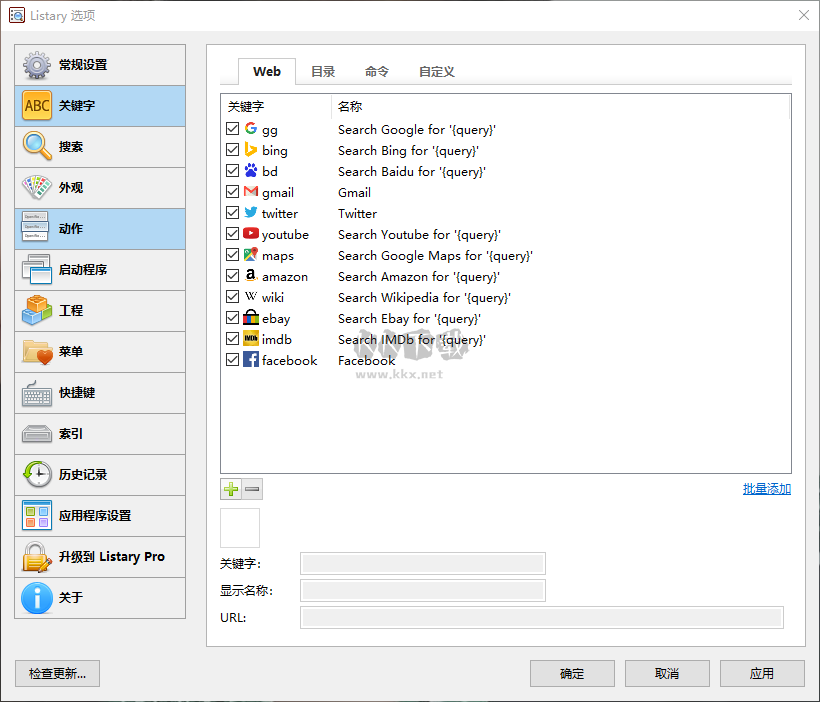 AnyTXT Searcher中文免費版