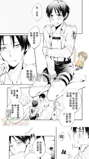 愛國(guó)漫app官方2023最新版