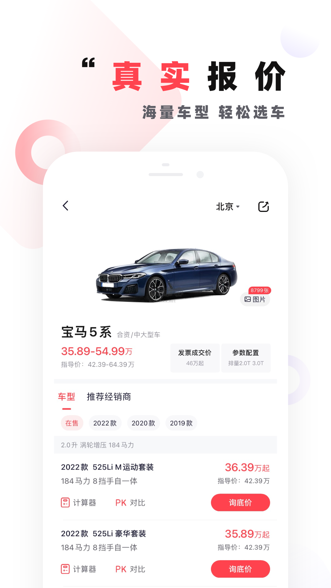 一鹿有車app(汽車服務(wù))官網(wǎng)版2023最新