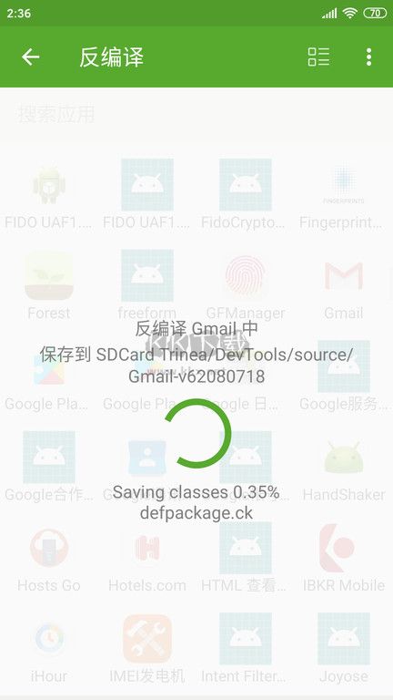 開發(fā)助手專業(yè)版