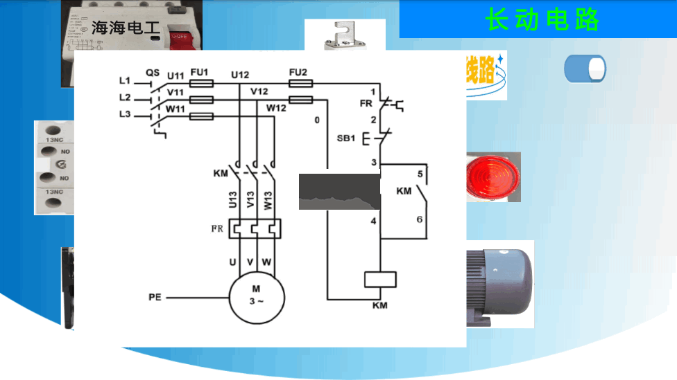 電工仿真實練手機版