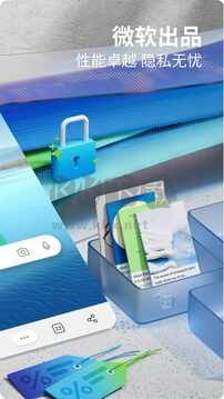 edge瀏覽器手機(jī)app官網(wǎng)版最新