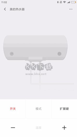 萬(wàn)能遙控APP最新版