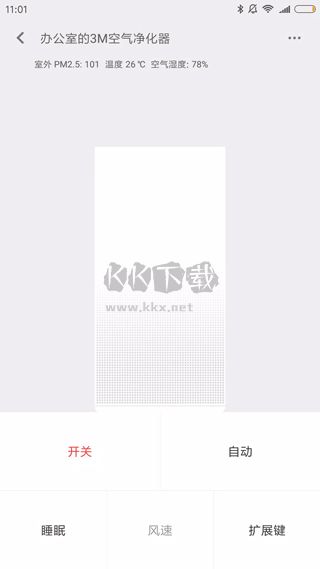 萬(wàn)能遙控APP最新版