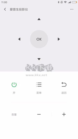 萬(wàn)能遙控APP最新版