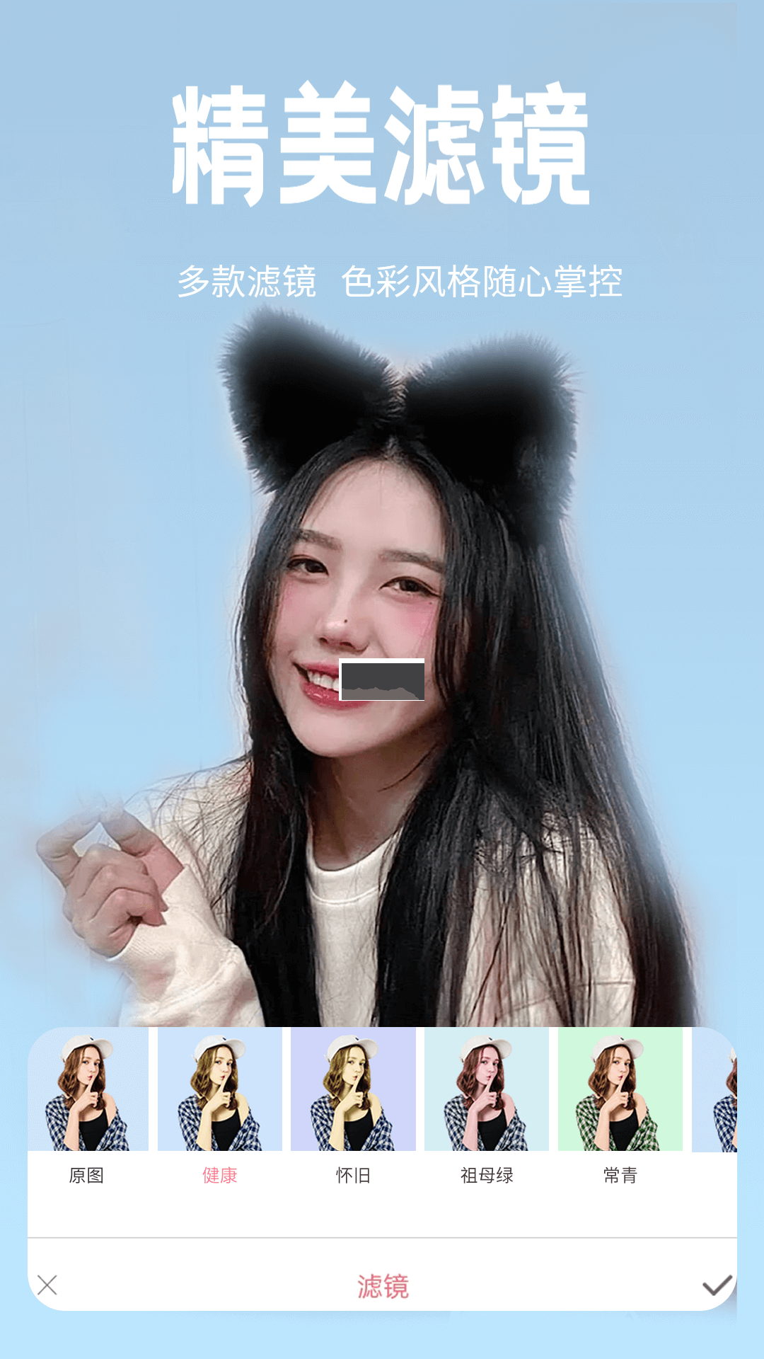 戀戀美顏相機app官網(wǎng)版2023最新