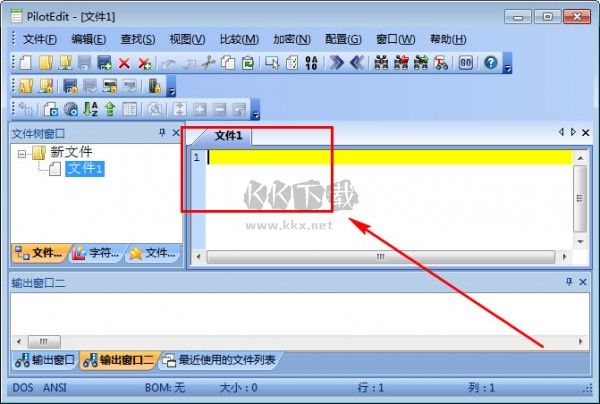 PilotEdit文本編輯綠色版