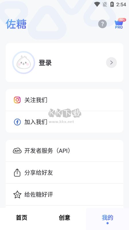 佐糖照片修復(fù)安卓版