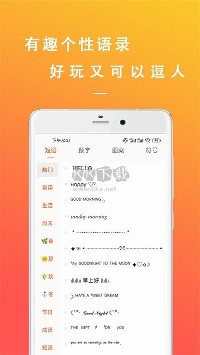 萬能文案精靈app官方版2023最新