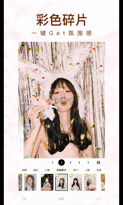 相機(jī)360官網(wǎng)版最新