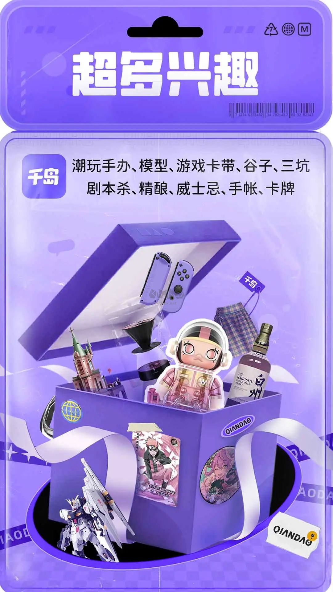 千島app官網(wǎng)版2023最新