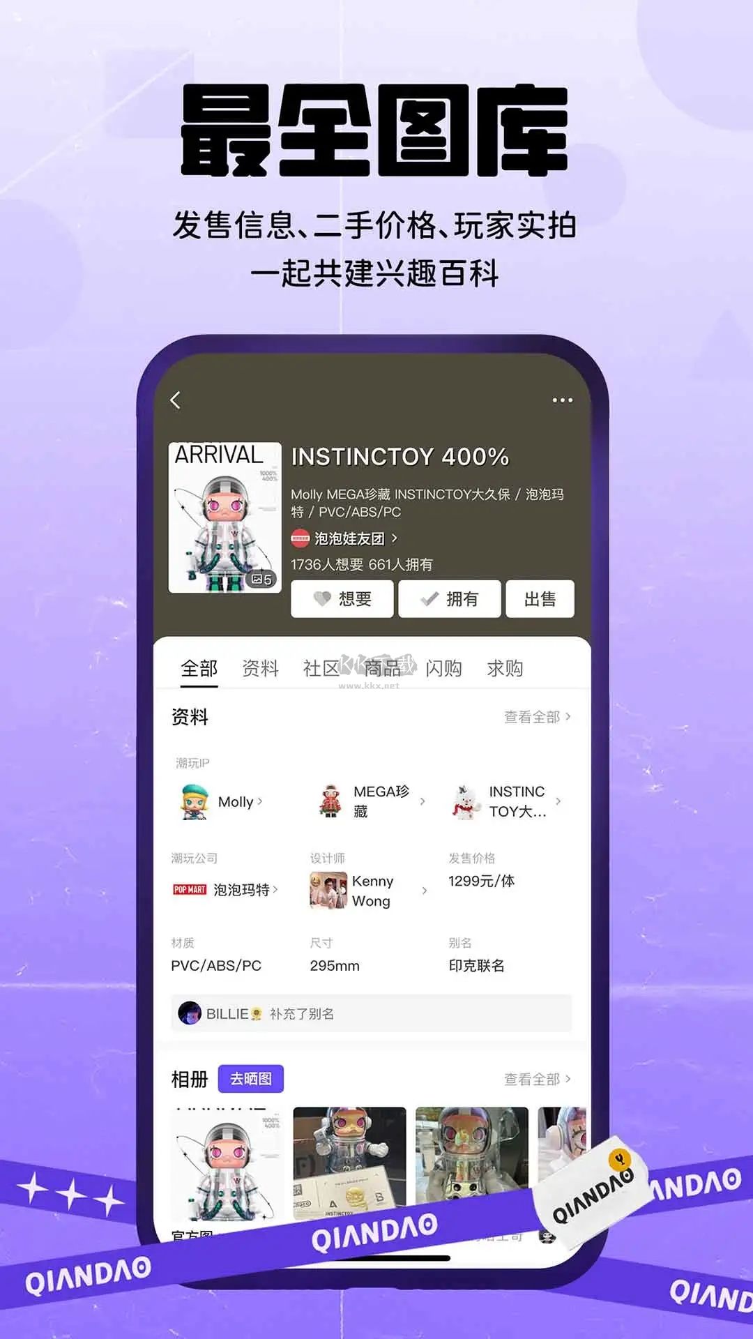 千島app官網(wǎng)版2023最新