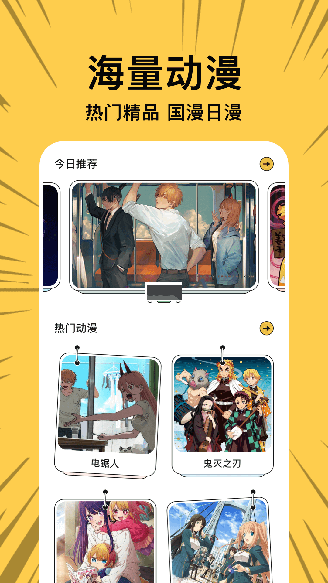 啵樂漫畫app官方正版