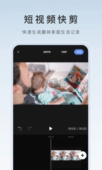 螢石云視頻監(jiān)控