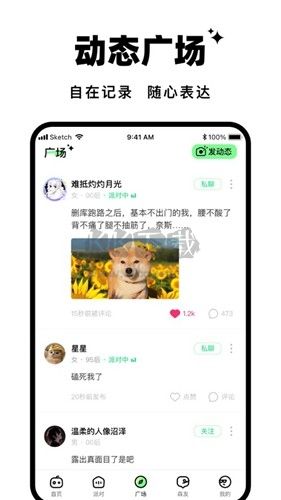 森林進(jìn)化論app官方2023最新