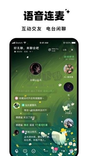 森林進(jìn)化論app官方2023最新