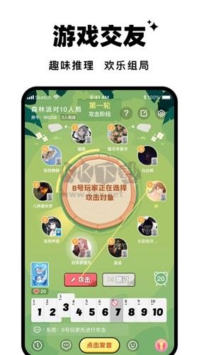 森林進(jìn)化論app官方2023最新