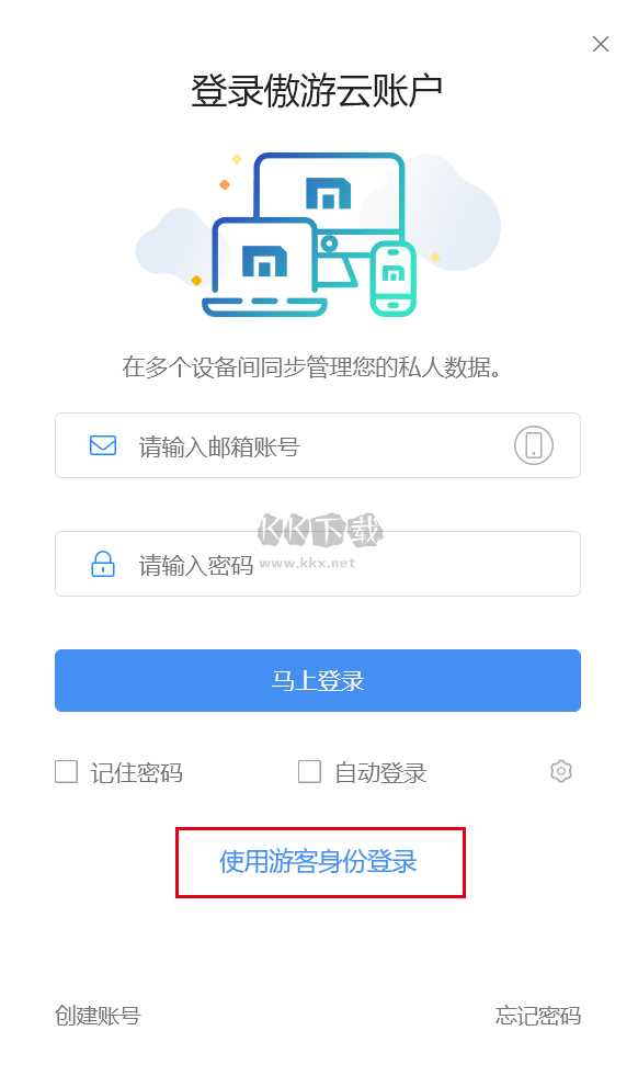 傲游瀏覽器官網(wǎng)版