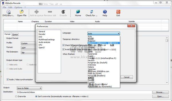 XMedia Recode漢化免費(fèi)版