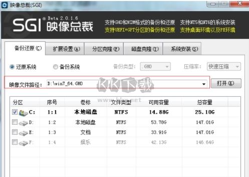 SGI映像總裁去廣告版
