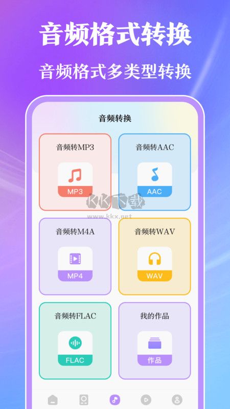 萬(wàn)能手機(jī)遙控器手機(jī)版