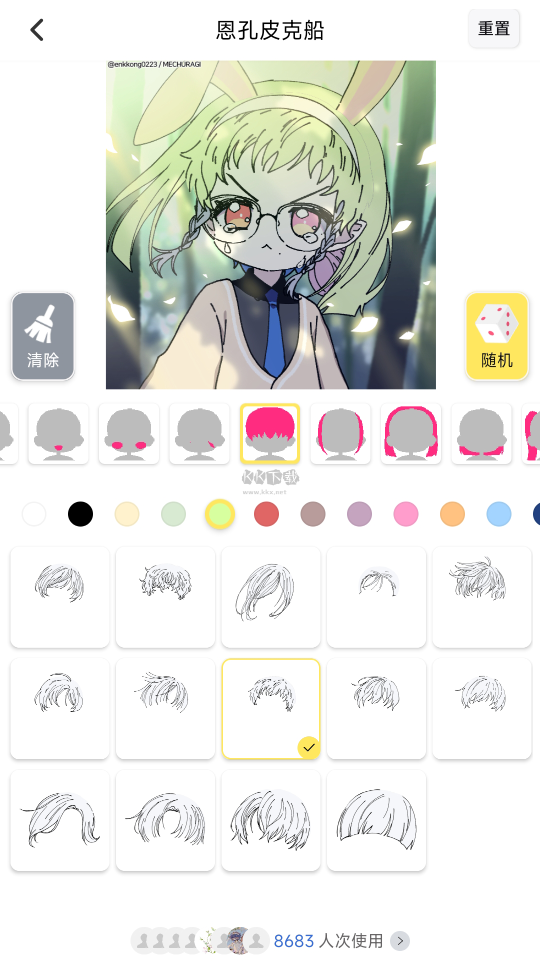 捏臉工廠app官網(wǎng)最新版