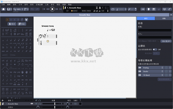 Guitar Pro 8破解版