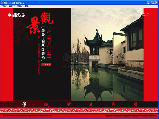 碩思閃客精靈專業(yè)版