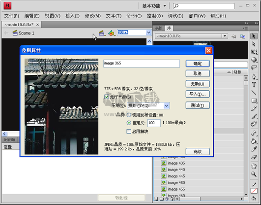 碩思閃客精靈專業(yè)版