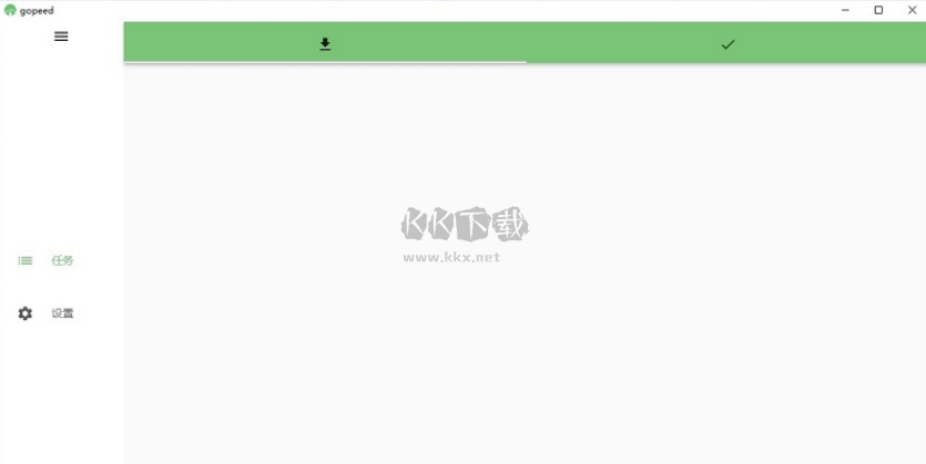 Gopeed下載器電腦版