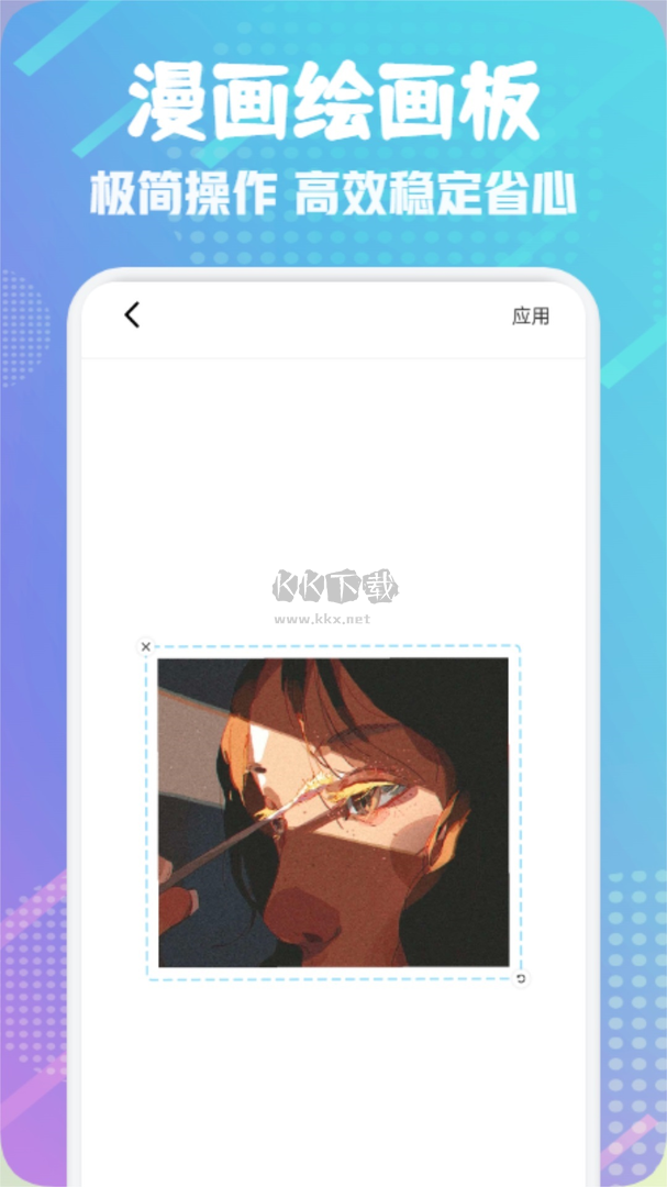 36漫畫app官方正版