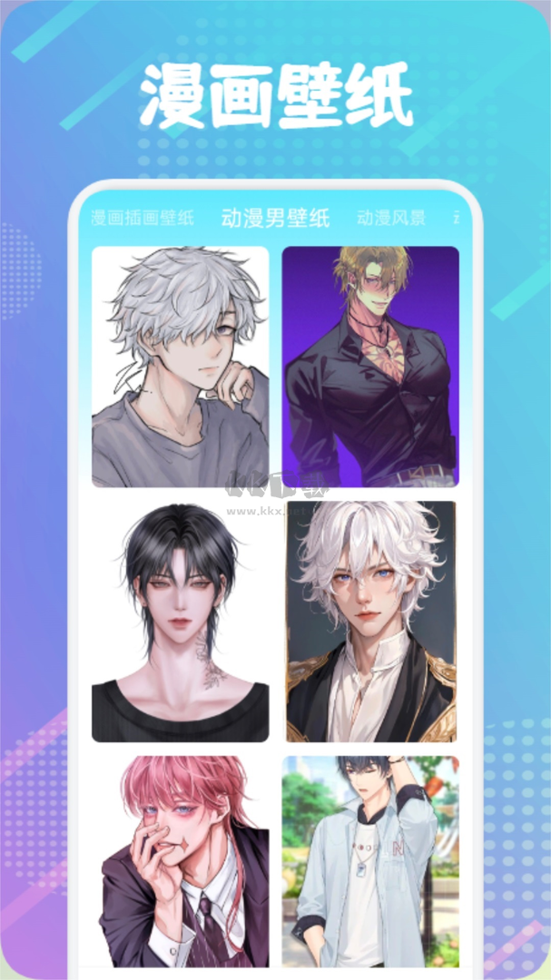 36漫畫app官方正版