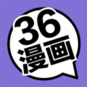 36漫畫app官方正版 v1.2