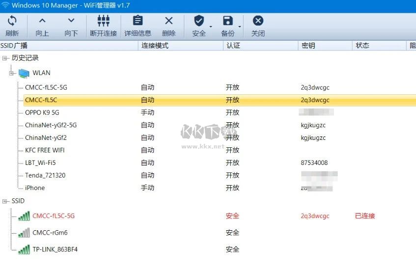 Windows 10 Manager綠色版