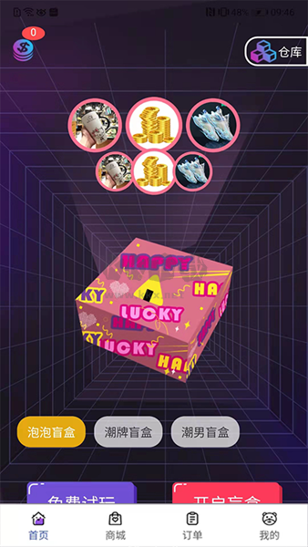 淘玩盲盒app(盲盒購物)官方版2026最新