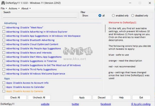 DoNotSpy11反間諜軟件(Windows隱私保護(hù)管家)