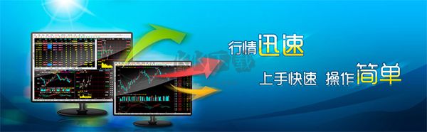 博易大師期貨官方版